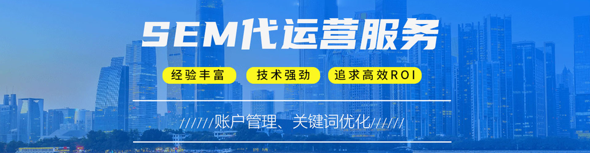 猇亭竞价开户