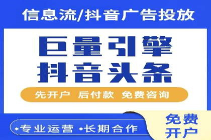 百度竞价广告如何助力中小企业发展