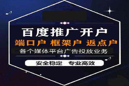 金融行业SEM推广的案例与策略分享