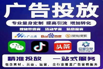 不同行业百度推广费用对比